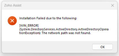 A screenshot of a computer error messageDescription automatically generated